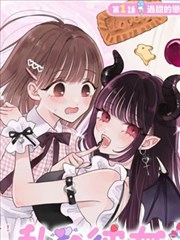 91美女视频网站题材图鉴 manga 类：短篇漫画封面