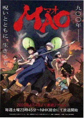 手绘漫画图鉴动画封面占位图